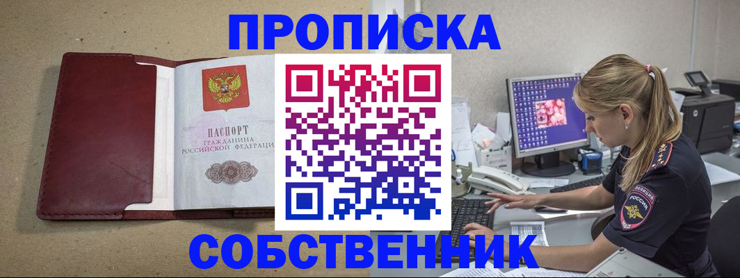 прописка иностранных граждан в Костроме