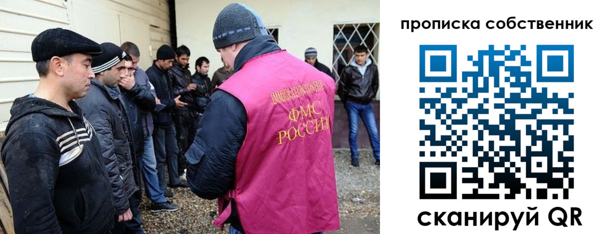 временная регистрация в квартире в Костроме