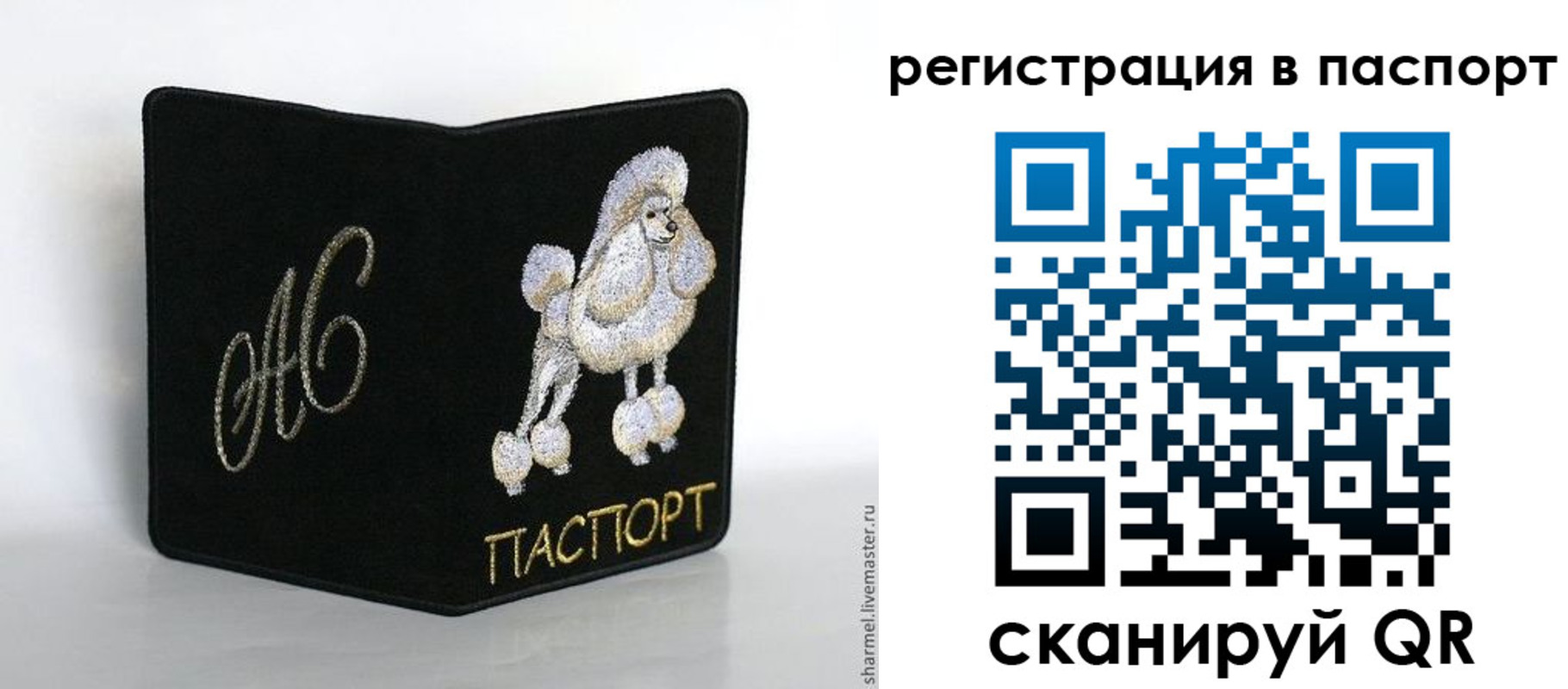 временная регистрация купить в Костроме