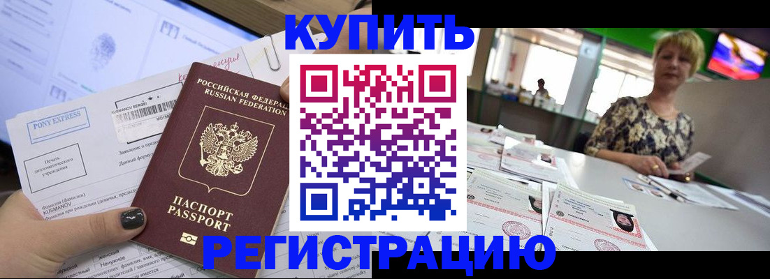 прописка поиск в Костроме