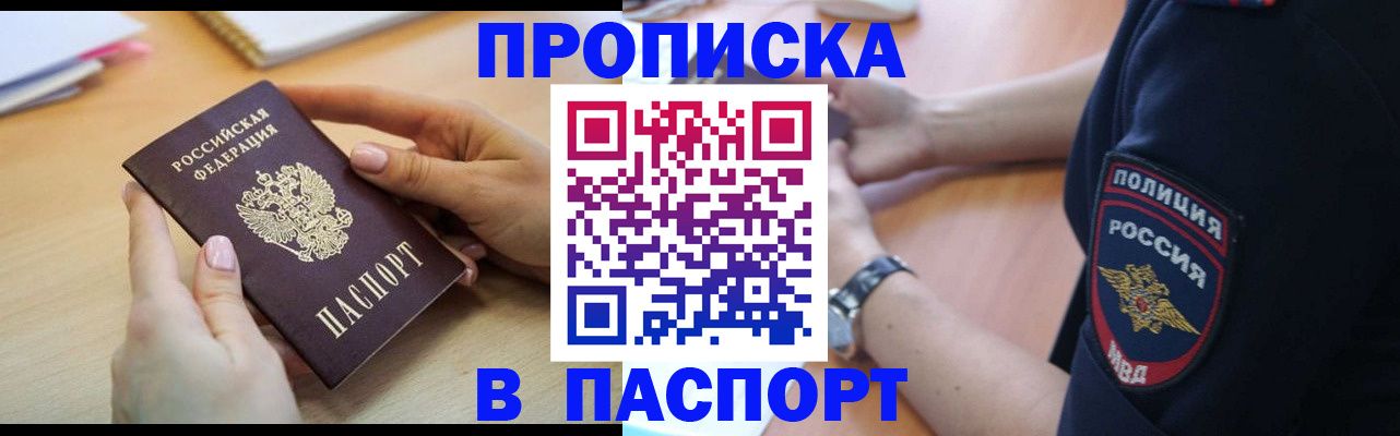 прописка иностранных граждан в Костроме