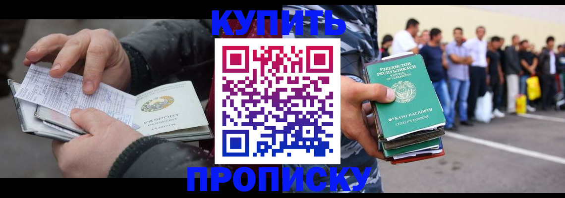 временная регистрация адрес в Костроме